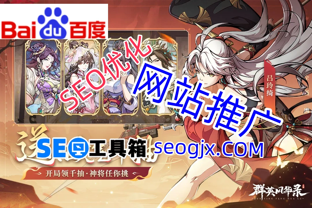 百度SEO怎么突然变得这么难搞了? 百度SEO怎么突然变得这么难搞了?