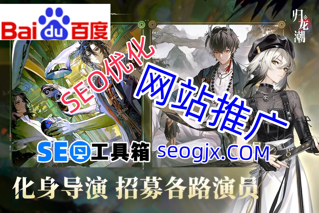 百度高级搜索指令真的能帮你找到竞争对手的核心秘密吗? 百度高级搜索指令真的能帮你找到竞争对手的核心秘密吗?