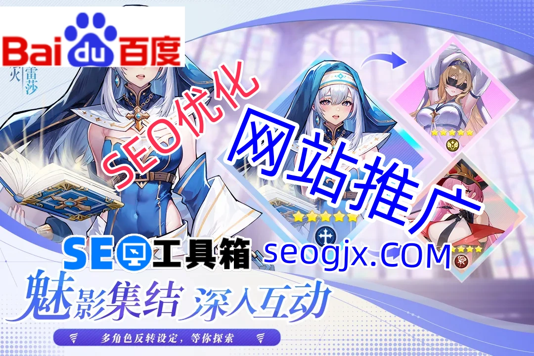 百度SEO快速排名算法真的存在吗?独家内幕大公开! 百度SEO快速排名算法真的存在吗?独家内幕大公开!