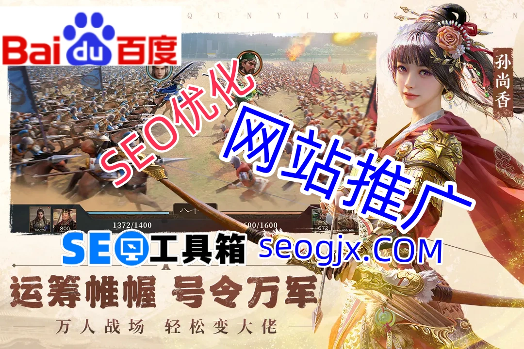 百度网站SEO优化公司如何玩转整合营销? 百度网站SEO优化公司如何玩转整合营销?