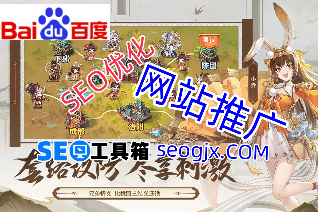 百度SEO教程PDF真的能帮你提升排名吗? 百度SEO教程PDF真的能帮你提升排名吗?