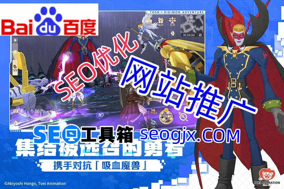 百度SEO零基础入门教程视频真的能让你快速上手吗? 百度SEO零基础入门教程视频真的能让你快速上手吗?