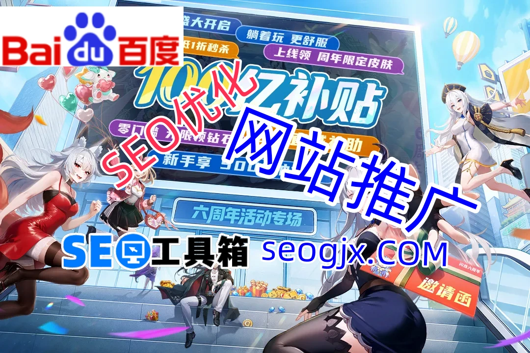 百度SEO优化真的那么难吗? 百度SEO优化真的那么难吗?