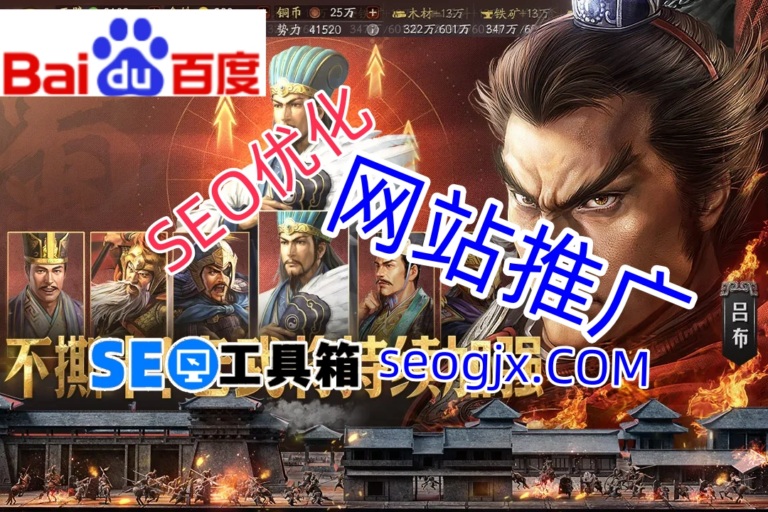 百度搜索排名SEO真的那么难搞定吗？