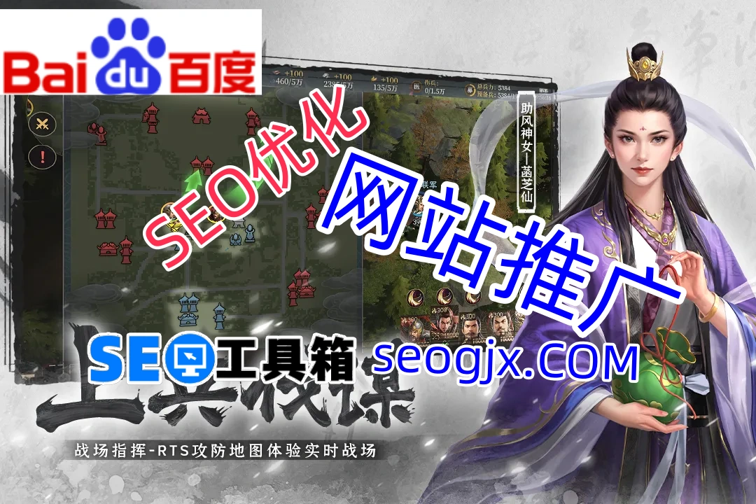 百度SEO优化真的过时了吗？