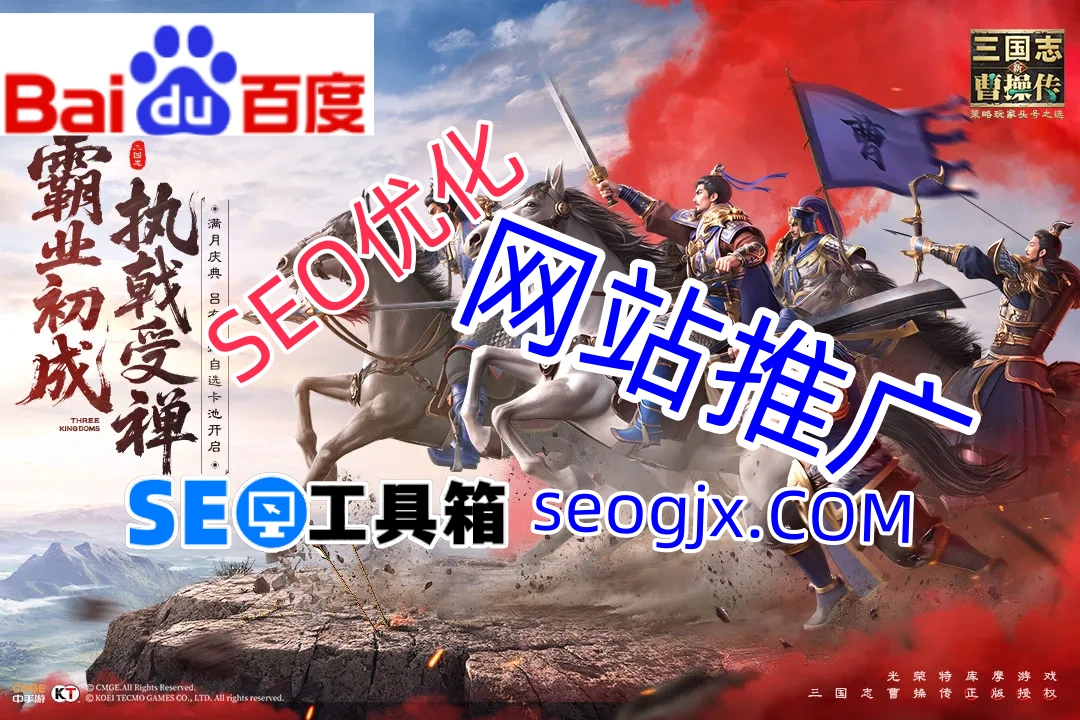 百度SEO点击器真的能提升排名吗?揭秘那些不为人知的操作内幕! 百度SEO点击器真的能提升排名吗?揭秘那些不为人知的操作内幕!