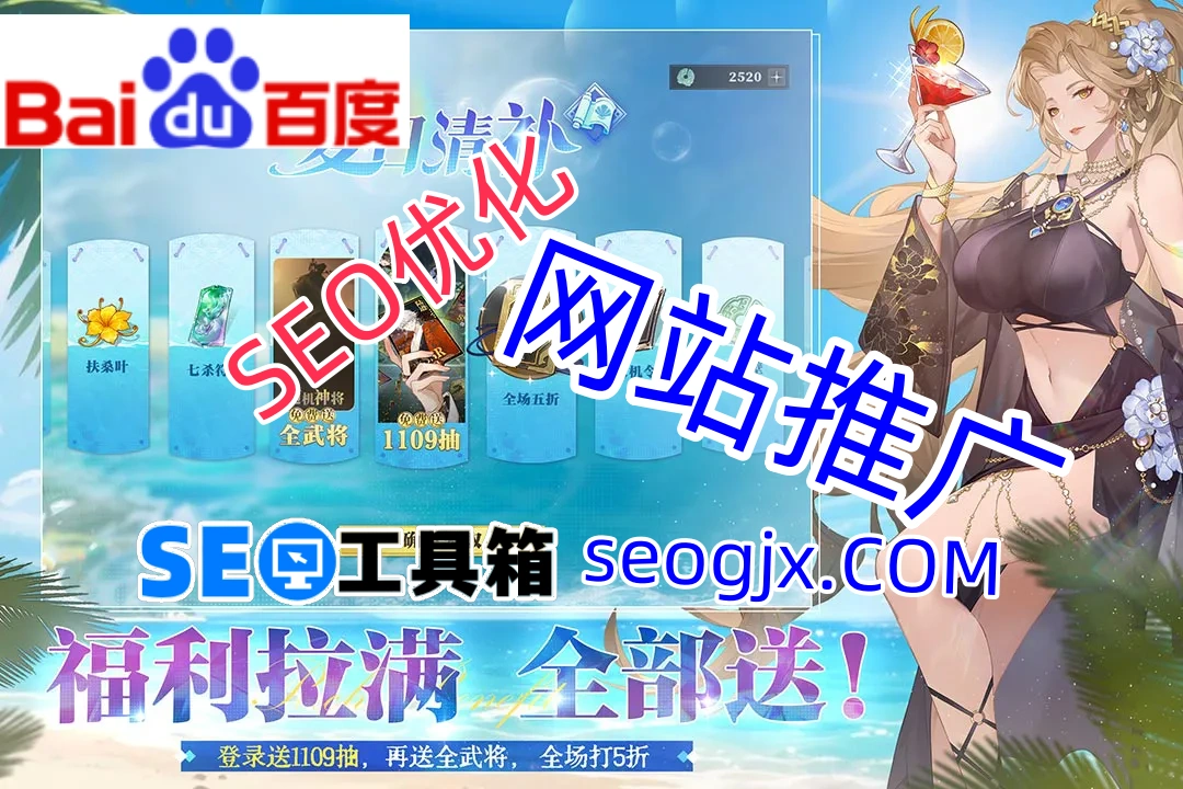 百度竞价真的算SEO吗?别被表象骗了! 百度竞价真的算SEO吗?别被表象骗了!