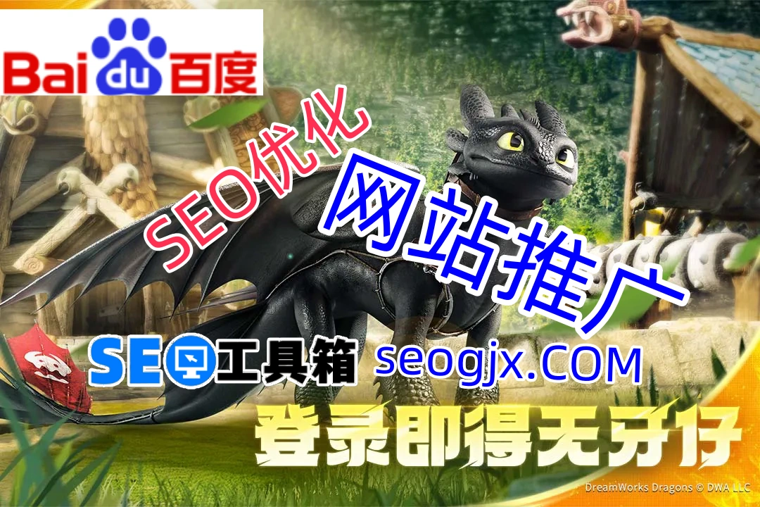 百度竞价SEM推广真的比SEO优化更划算吗? 百度竞价SEM推广真的比SEO优化更划算吗?