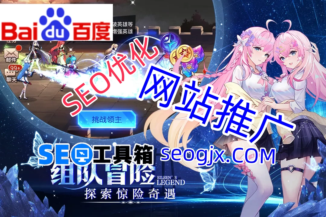 百度问答真的能提升SEO效果吗？