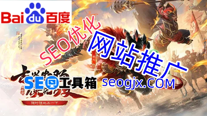 百度问答真的能提升SEO效果吗? 百度问答真的能提升SEO效果吗?