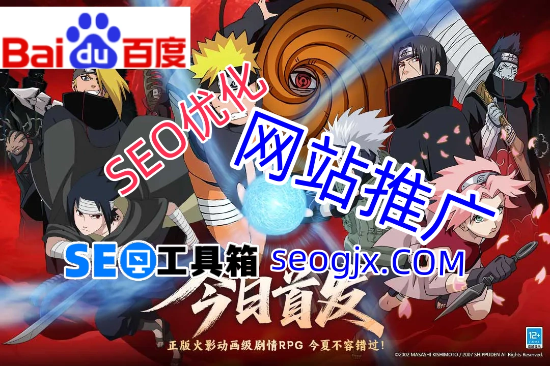 百度空间SEO还能带来流量吗？