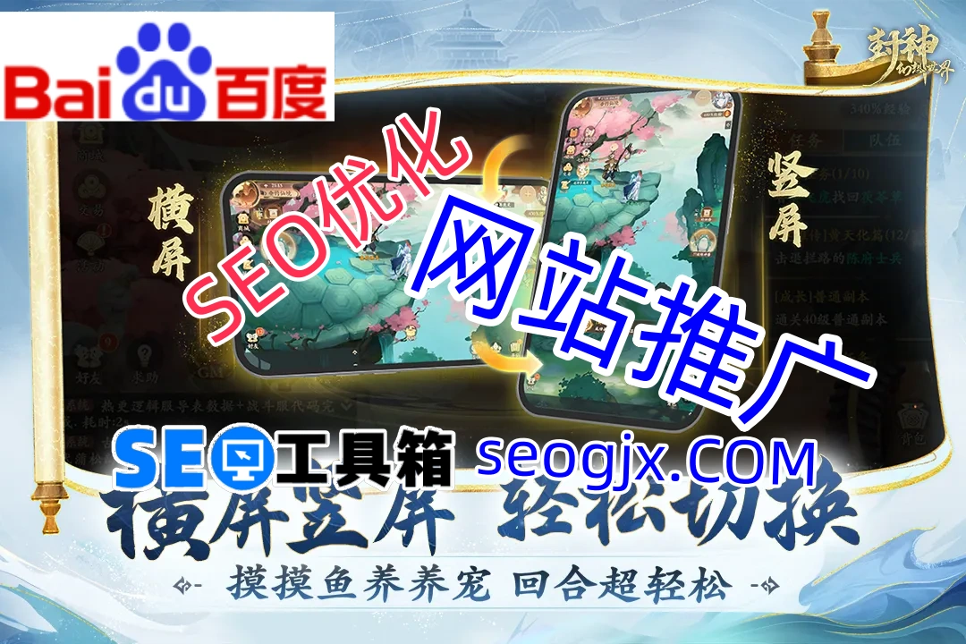 百度问答SEO真的能带来精准流量吗? 百度问答SEO真的能带来精准流量吗?