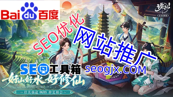 百度分享真的能提升SEO效果吗？