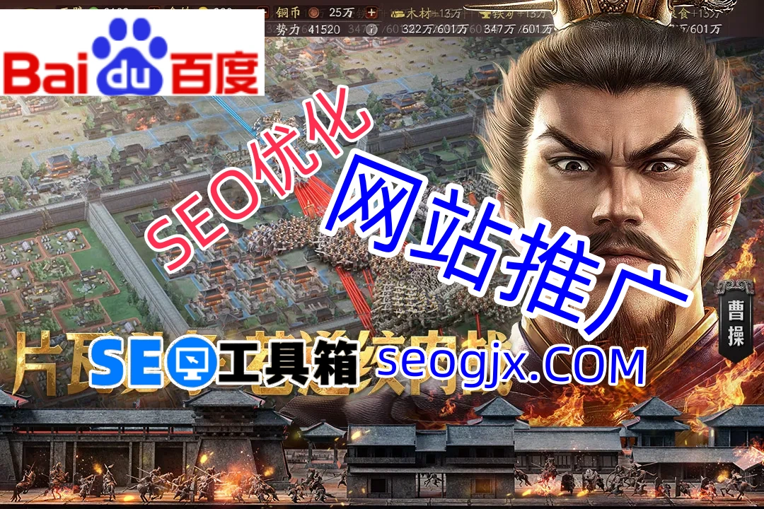 百度SEO优化培训真的能让你排名飙升吗? 百度SEO优化培训真的能让你排名飙升吗?