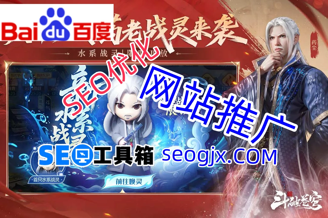 百度SEO真的值得我花时间学习吗? 百度SEO真的值得我花时间学习吗?