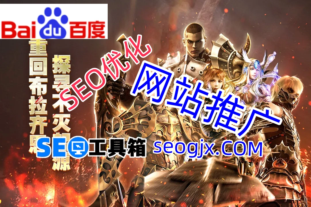 百度问答SEO真的能带来精准流量吗? 百度问答SEO真的能带来精准流量吗?