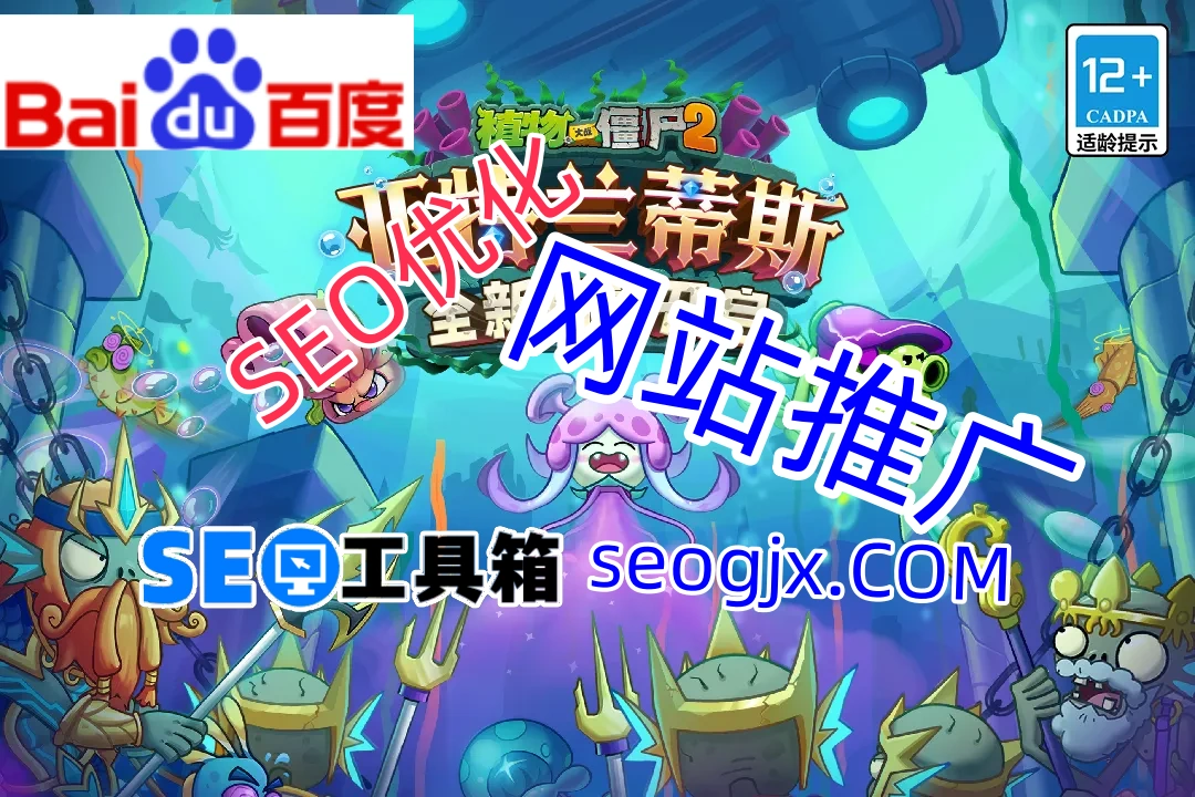 百度SEO排名点击器真的能提升网站流量吗？