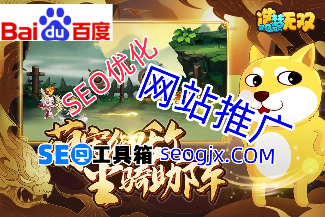 百度地图SEO真的有那么难？手把手教你突破流量瓶颈！