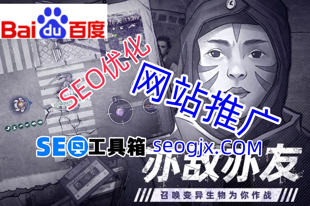 百度SEO教程PDF真的能帮你提升排名吗? 百度SEO教程PDF真的能帮你提升排名吗?