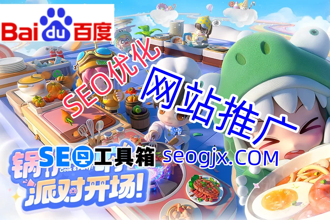 刷排名百度SEO真的能长久吗? 刷排名百度SEO真的能长久吗?