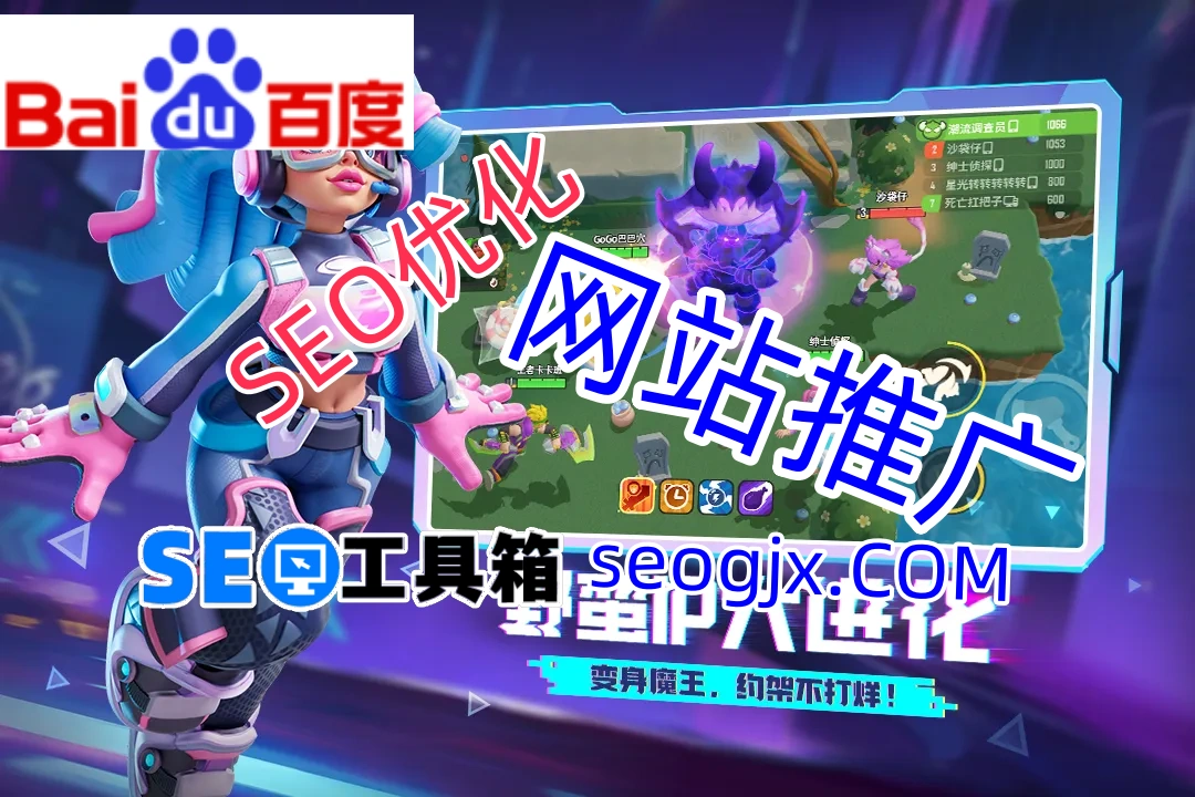 百度问答真的能提升SEO效果吗？