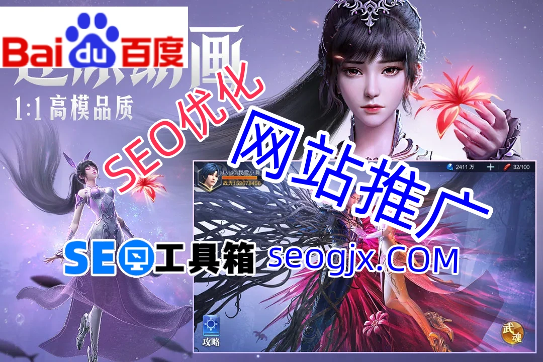 百度网盘里的视频能被搜索引擎抓取吗？