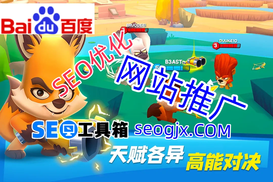 百度SEO真的需要每天更新文章吗？