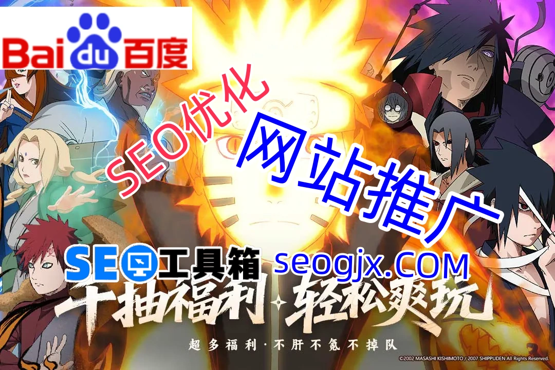 百度真的把SEOwhy拉黑了吗? 百度真的把SEOwhy拉黑了吗?