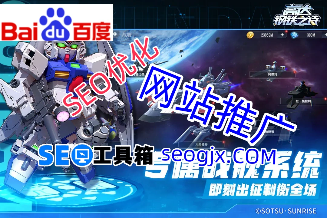 百度竞价SEM推广真的比SEO优化更划算吗？