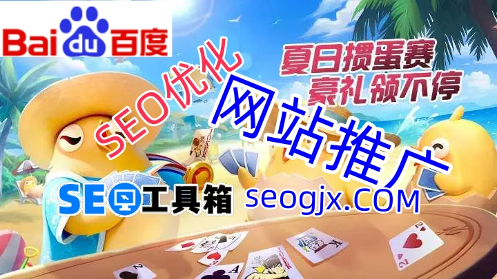 百度SEO还有机会吗?2024年实战者的残酷真相 百度SEO还有机会吗?2024年实战者的残酷真相