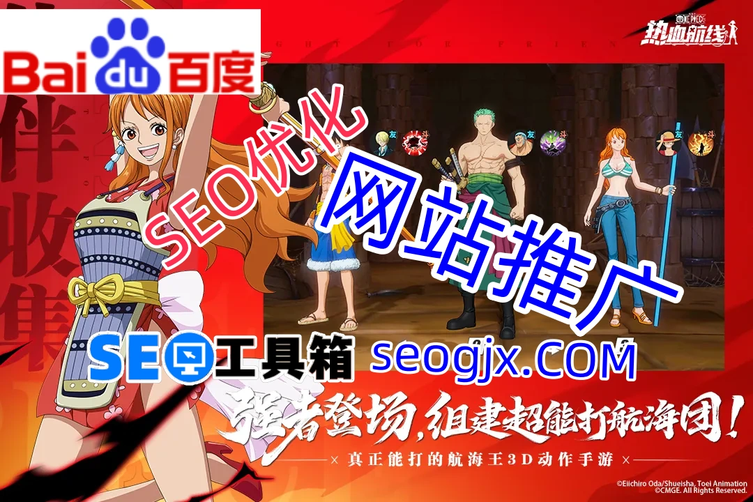 百度SEO最近怎么了？这些变化你注意到了吗？