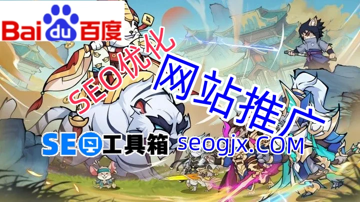 SEO工作室真的需要百度百科词条吗? SEO工作室真的需要百度百科词条吗?