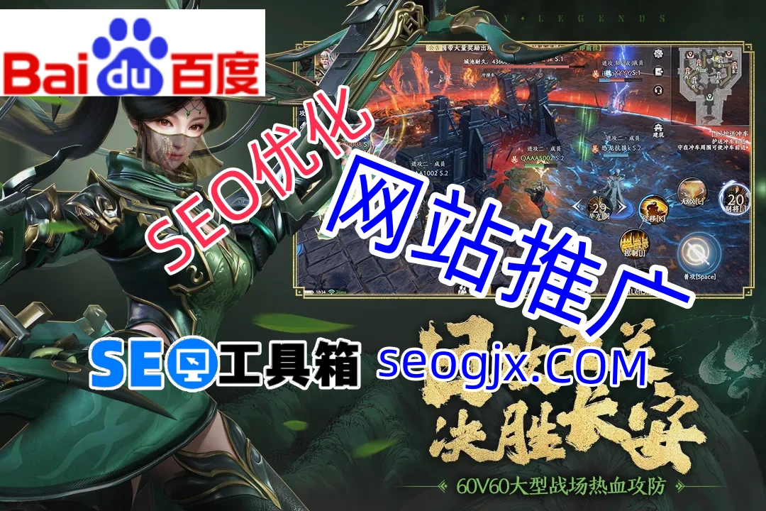 百度SEO优化真的那么难吗? 百度SEO优化真的那么难吗?