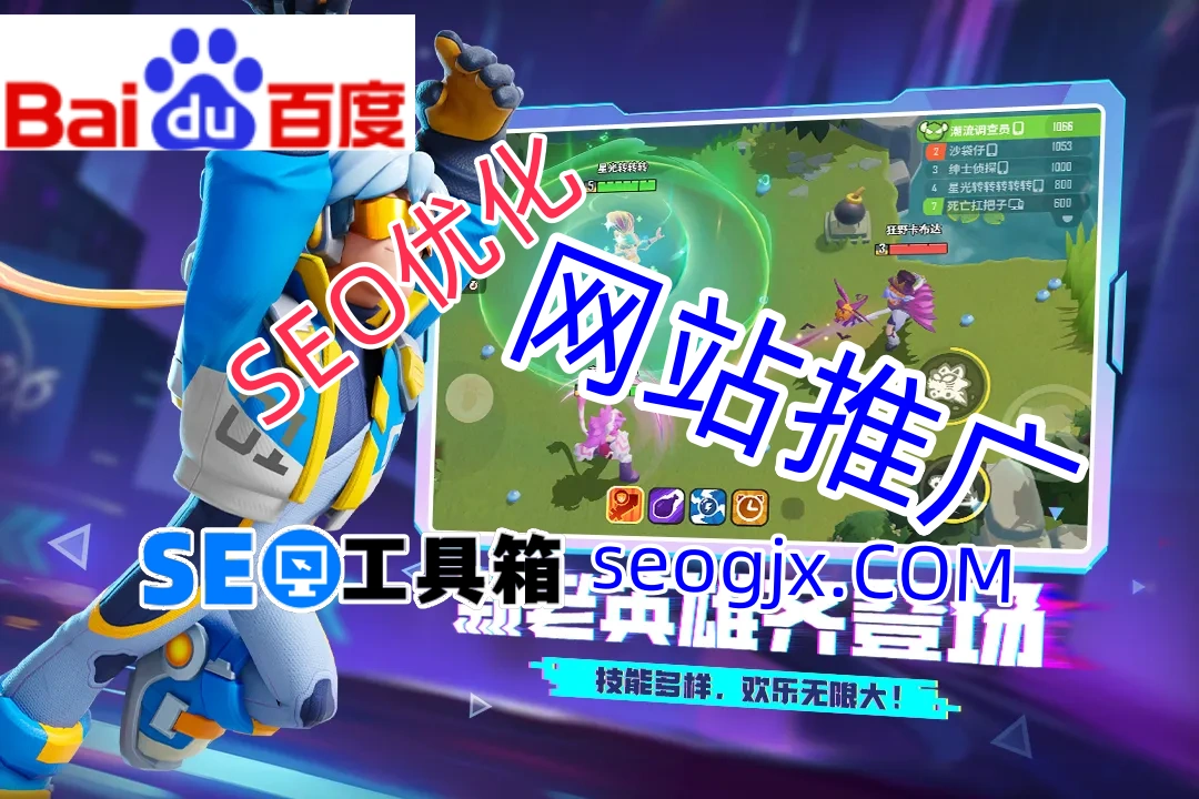 百度空间SEO还有戏吗？老平台如何玩出新花样？