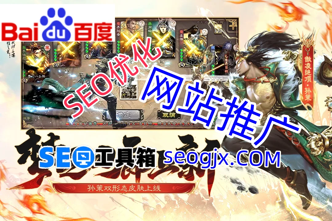 百度推广SEO真的能帮你找到客户吗？