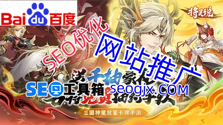 百度问答SEO真的能带来精准流量吗? 百度问答SEO真的能带来精准流量吗?