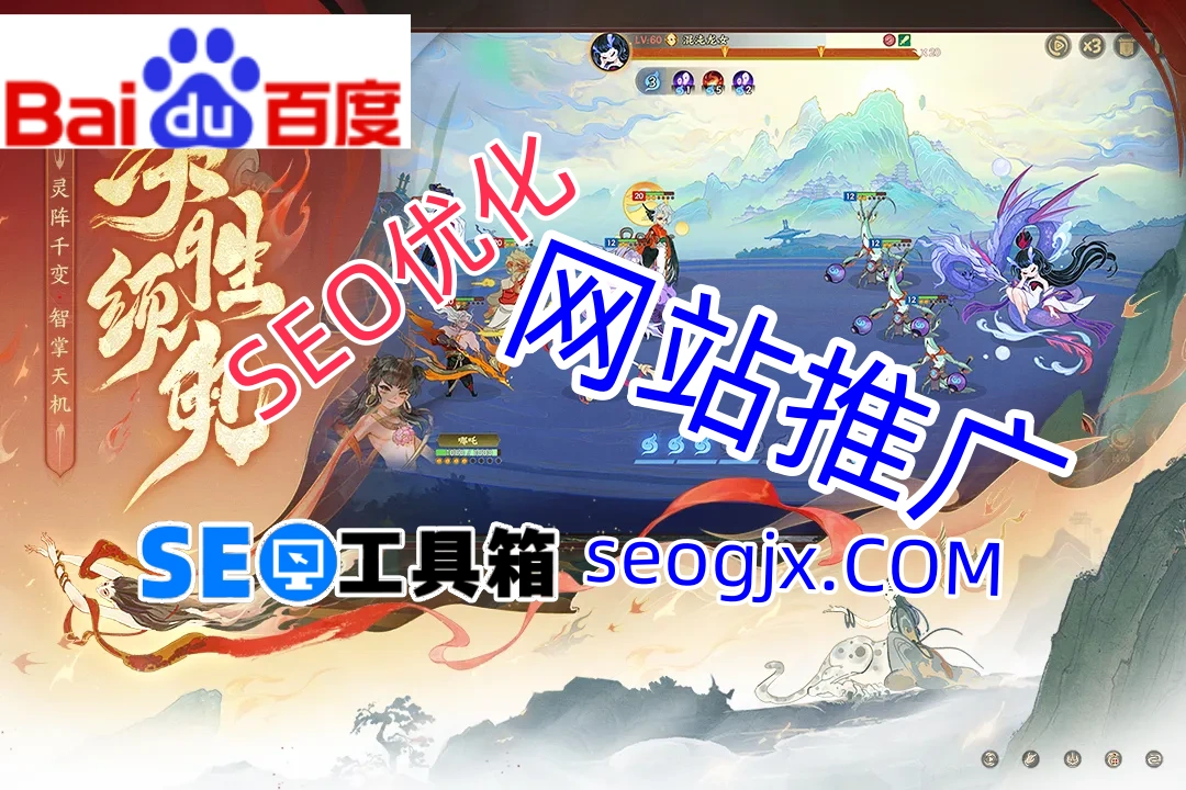 百度问答真的能提升SEO效果吗？