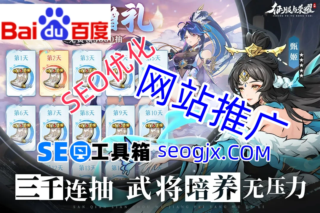 为什么你的SEO书籍在百度网盘总是搜不到？