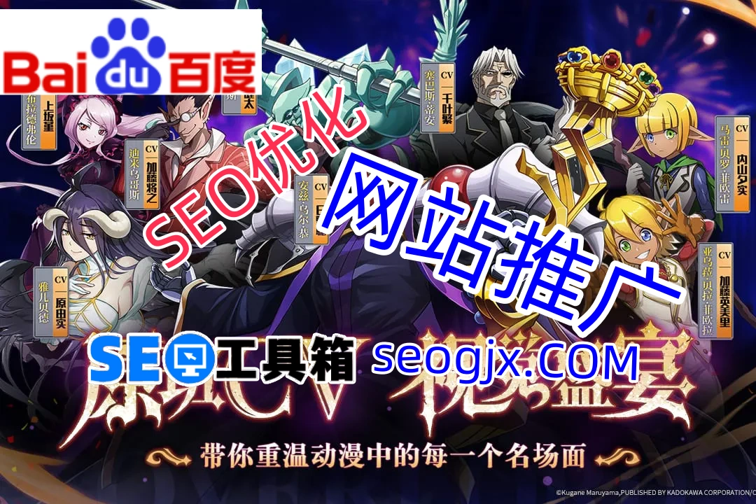 百度SEO真的只需要堆关键词吗? 百度SEO真的只需要堆关键词吗?