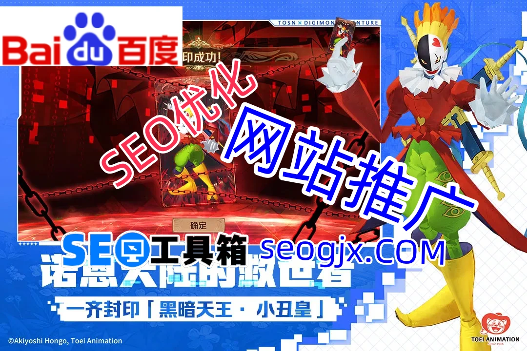 百度SEO和SEM到底有什么不同？看完这篇你就懂了！