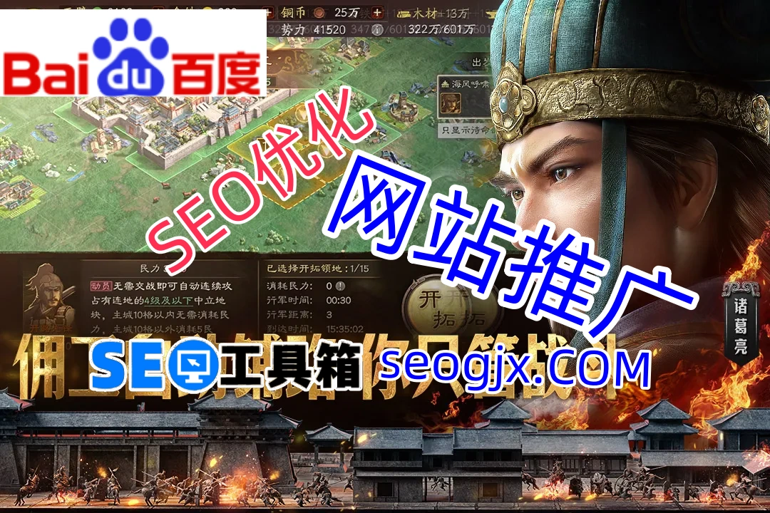 百度SEO教程全集百度网盘下载真的靠谱吗? 百度SEO教程全集百度网盘下载真的靠谱吗?