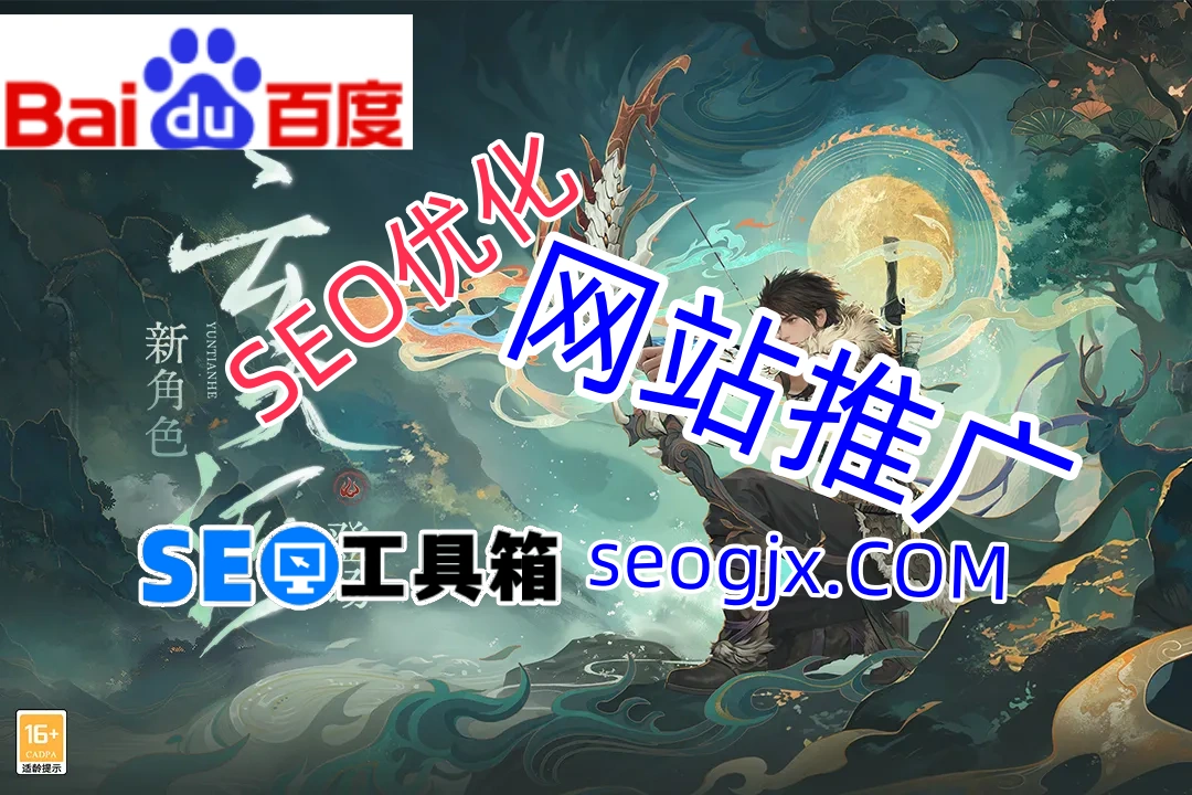 百度SEO排名上不去？这5个细节你可能忽略了！