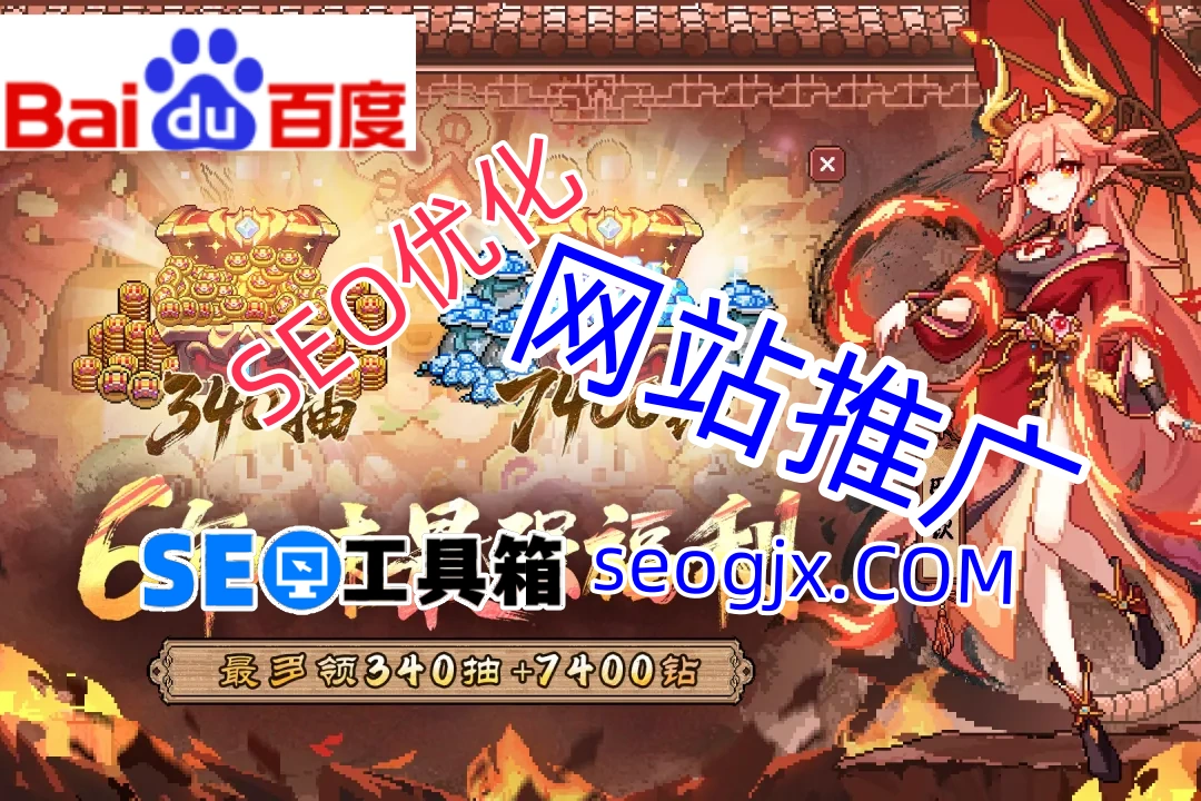 百度SEO优化费用到底贵不贵?看完这篇你就懂了! 百度SEO优化费用到底贵不贵?看完这篇你就懂了!