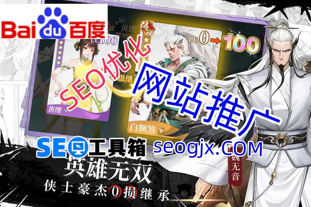 百度竞价SEM推广真的比SEO优化更划算吗？