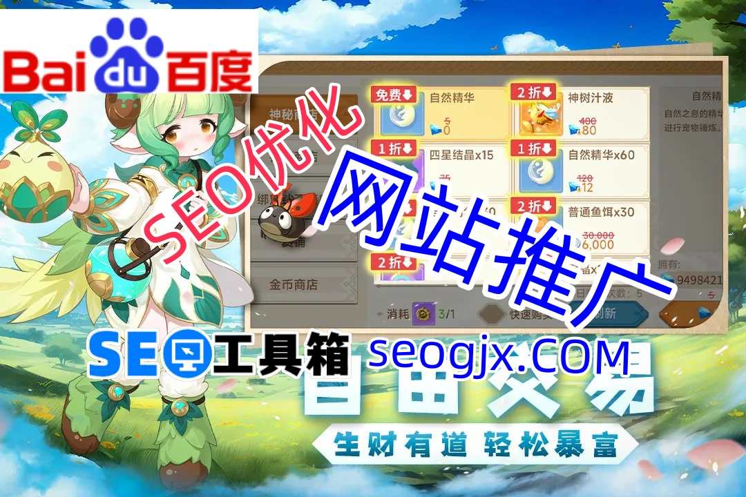 百度SEO真的过时了吗?这些细节你可能从没注意过! 百度SEO真的过时了吗?这些细节你可能从没注意过!