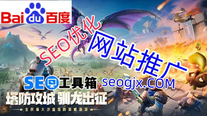 百度SEO推广真的过时了吗?老牌引擎的流量红利还能吃多久? 百度SEO推广真的过时了吗?老牌引擎的流量红利还能吃多久?