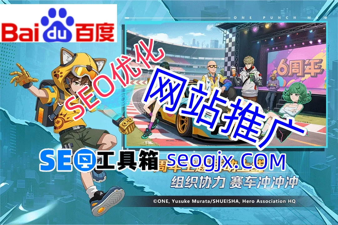 百度SEO真的那么难吗？这5个关键点你可能一直忽略了！