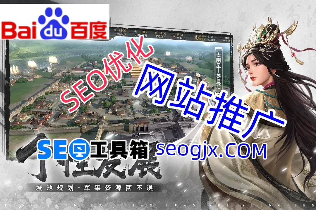 百度SEO排名上不去？这5个关键点你做到了吗？