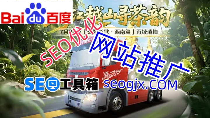 百度分享真的能提升SEO效果吗? 百度分享真的能提升SEO效果吗?