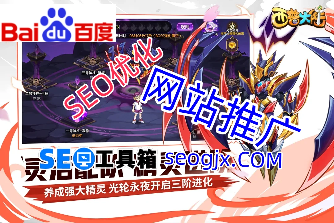 百度移动SEO综合查询真的能提升排名吗? 百度移动SEO综合查询真的能提升排名吗?